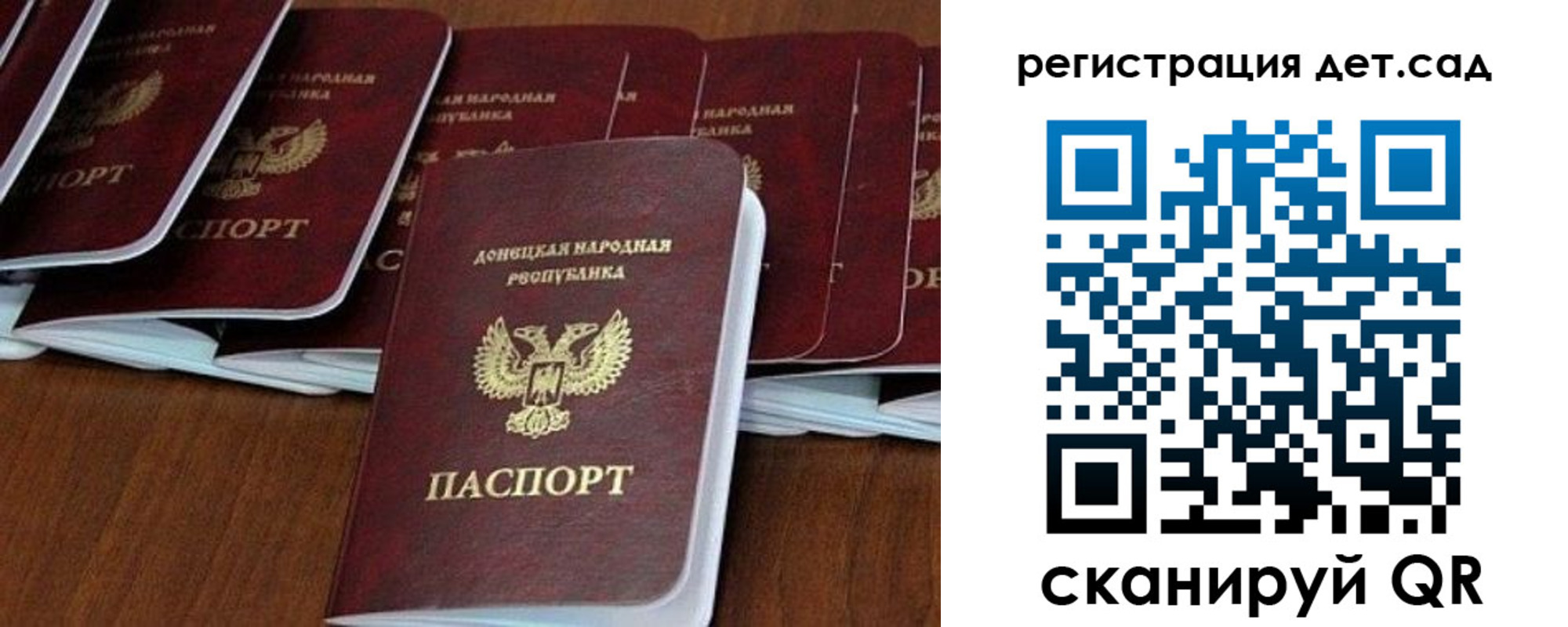 прописка законно в Грозном
