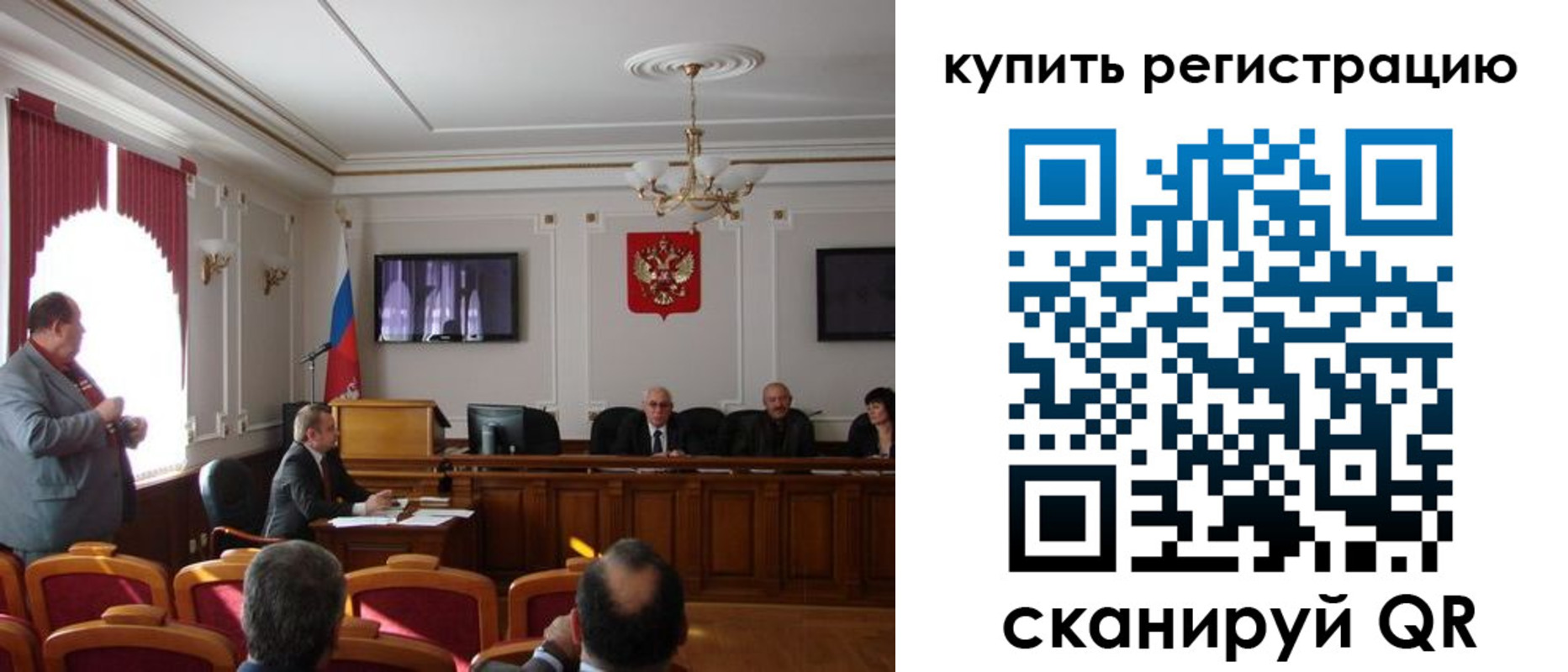 регистрация для дет. сада в Грозном
