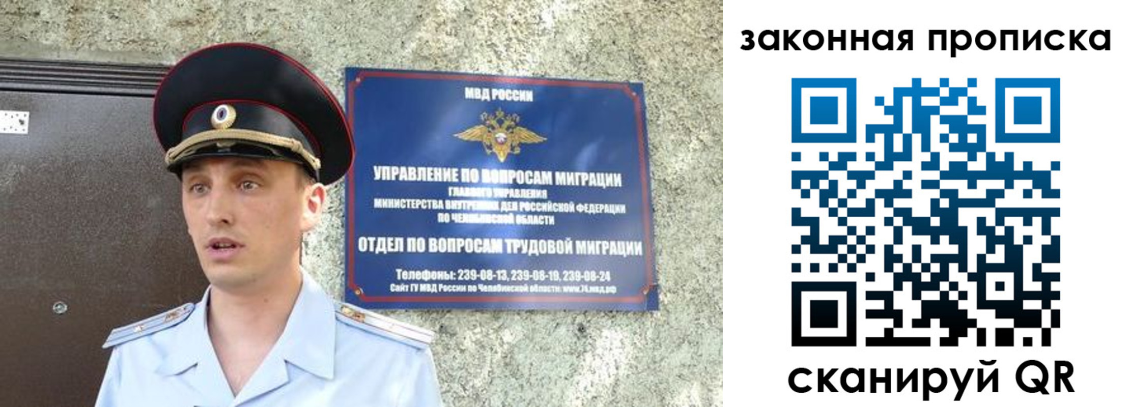 регистрация для дет. сада в Грозном