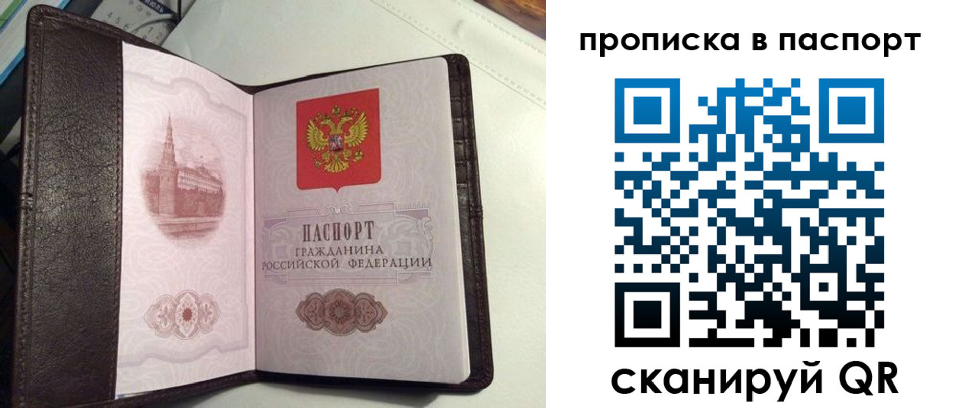пропишу в квартире в Грозном