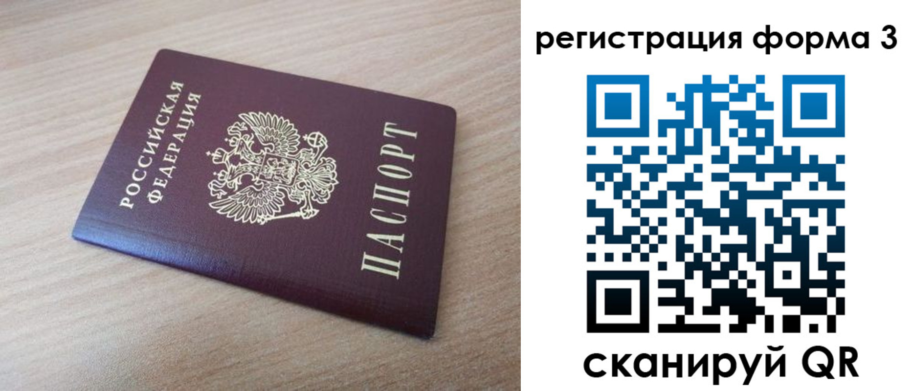 временная регистрация госуслуги в Грозном
